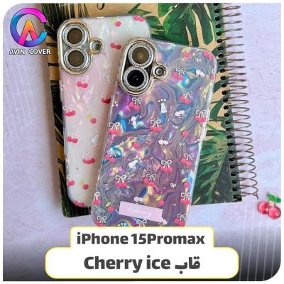 قاب ایفون 15 پرومکس طرح Cherry Ice