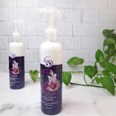 ماسک مو دوفاز ورد کالر حاوی آرگان و کراتین هیدرولیز شده-155527