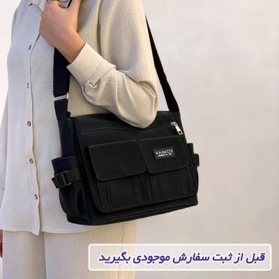 کیف دانشجویی مشکی زنانه دو جیب ارسال رایگان