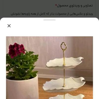 شیرینی خوری سه طبقه