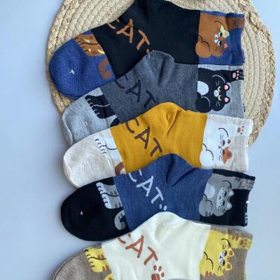 جوراب فانتزی حیوانات