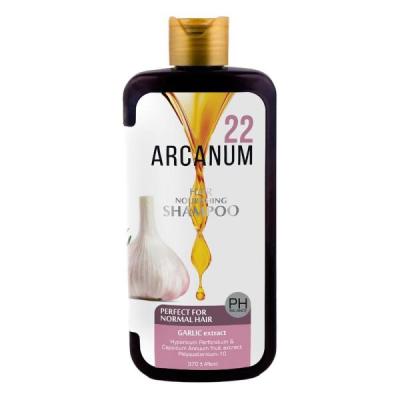 شامپو سر فری سولفات ضد شوره سیر آرکانوم 370 میل