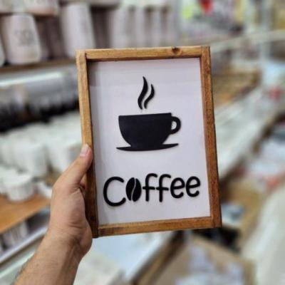 تابلو دکوراتیو کافی بزرگ