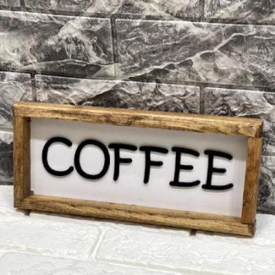 تابلو دکوراتیو کافی