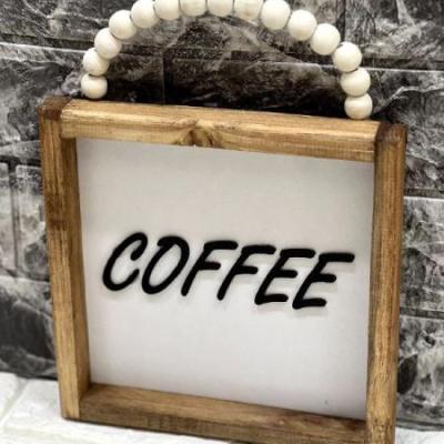 تابلو دکوراتیو کافی مهره دار