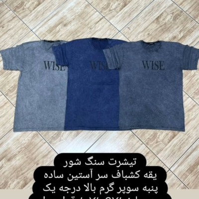 تیشرت مردانه سایز لارج تا 2 ایکس لارج