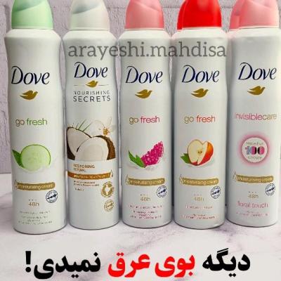 اسپری ضدتعریق 48 ساعته داو