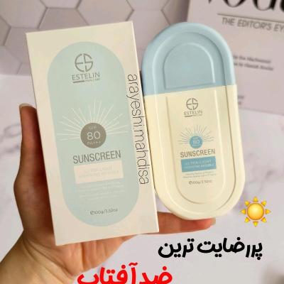 ضد آفتاب کرمی استلین