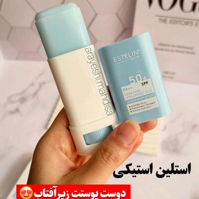 ضد آفتاب استیکی استلین