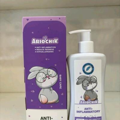 ژل التیام بخش آریوچیک