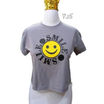 کراپ طرح میکس