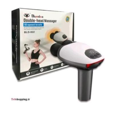 ماساژور دو سر بلودیا پنج سری