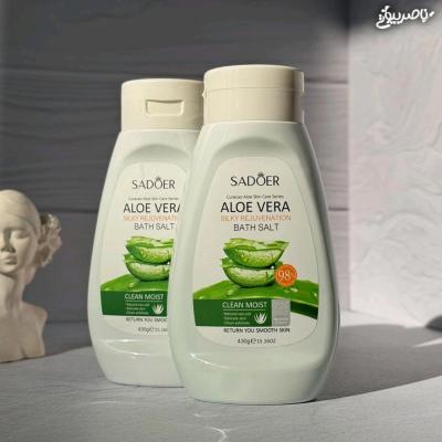 نمک حمام بدن الوئورا سادور