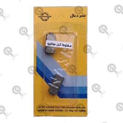 ذغال مخلوط کن سانیو