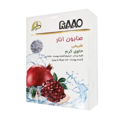 صابون انار حاوی کرم 5880 پرنیان (100 گرم)-157920