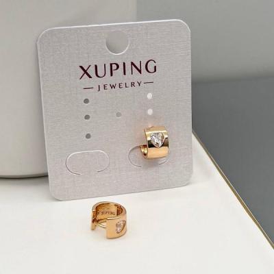 گوشواره ژوپینگ نگین قلبی