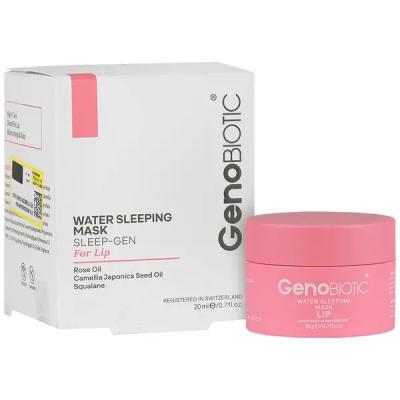 ماسک خواب شب لب ژنو بایوتیک