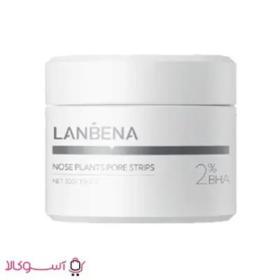 ماسک بینی لانبنا مدل bha 2 مناسب انواع پوست وزن 30 گرم (طرح جدید)