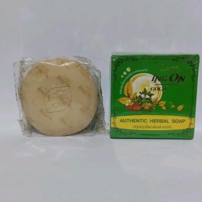 صابون گیاهی گرد طلا با عصاره نارگیل ضد لک قوی