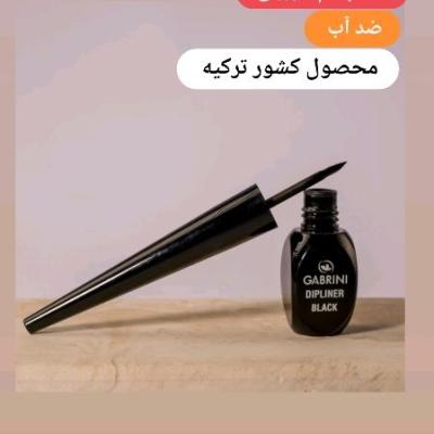 خط چشم گابرینی