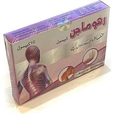 هوماجن اصلی 10 عددی