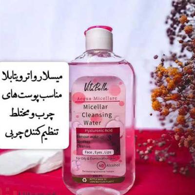 میسلار واتر مخصوص پوست چرب و مختلط ویتابلا