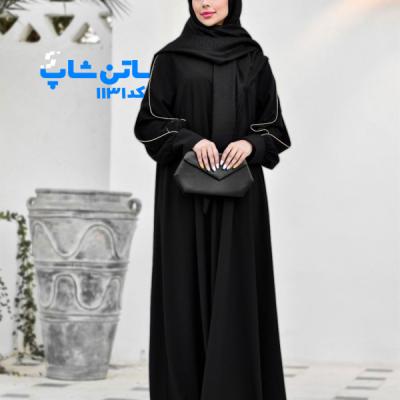 عبا آیه کد: 1131