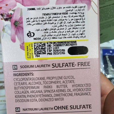 لوسیون تقویت کننده موالوکسین،پرایمر مو حاوی کلاژن هیدرولیز شده