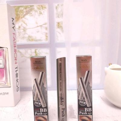 ریمل کالیستا