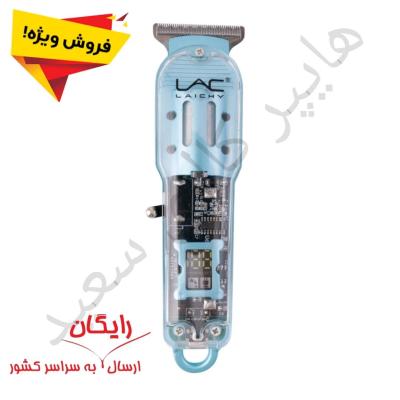 ماشین اصلاح حرفه ای سر و صورت LAC مدل L902 - تکنولوژی برش مستقیم