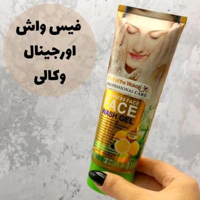 ژل شستشوی صورت
