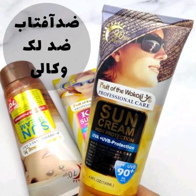 ضد آفتاب صورت و بدن