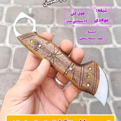 چاقوی تیزی مخفی انگشتی اصل زنجان