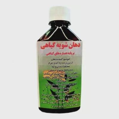 دهان شویه گیاهی