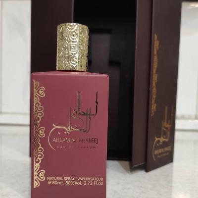 ادکلان اماراتی احلام خلیج