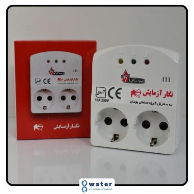 محافظ ولتاژ برق نگار آزمایش ارت دار بوتان دو خانه (شیراز)