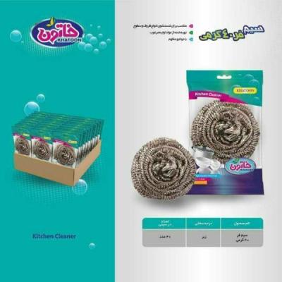 اسکاج سیمی خاتون