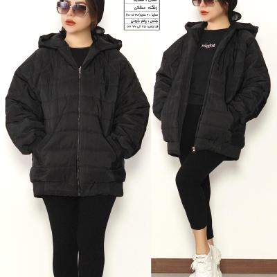 کاپشن زنانه بزرگ سایز تا 60 - کد 5903