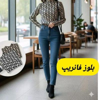 بلوز آستین بلند فانریپ زنانه bl