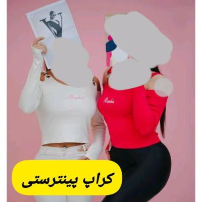 بلوز کراپ آستین بلند زنانه kr656