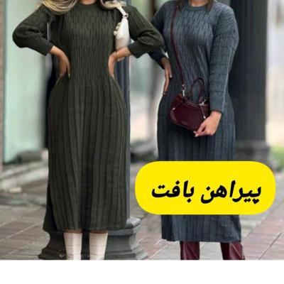 مانتو بافت فاستونی زیرورویی مدل راسته پیراهنی