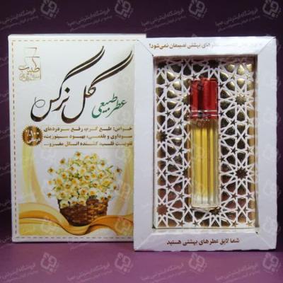 عطر گل نرگس ( زنانه ) ده میل
