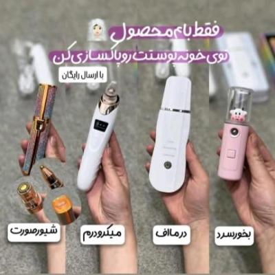 پک پاکسازی پوست