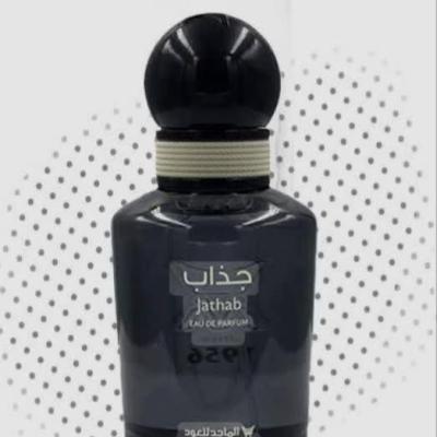 عطر جذاب زنانه و مردانه برند (آرجویل)