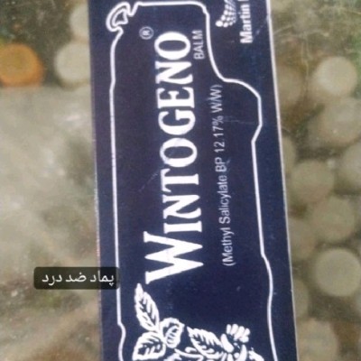 کرم ویچنتو اصل