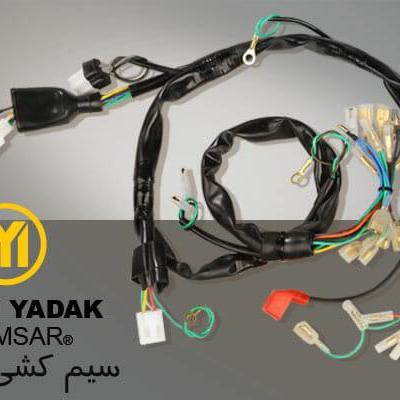 سیم کشی میهن یدک گرمسار