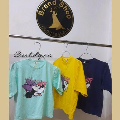 کراپ میکی موس