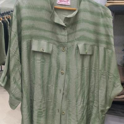 پانچ راه راه