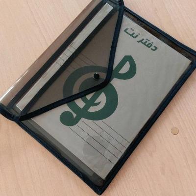 پوشه فانتزی