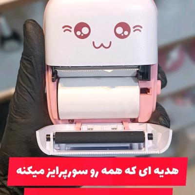 مینی پرینتر حرارتی
